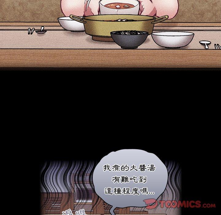 [韩国漫画] 陌生的未婚妻 剧情,巨乳大奶#[155P]-55