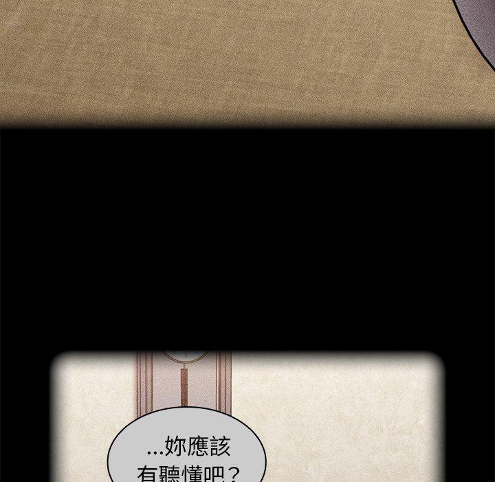 [韩国漫画] 陌生的未婚妻 剧情,巨乳大奶#[155P]-71