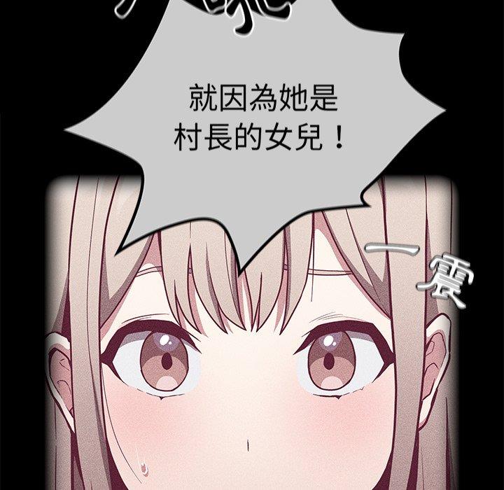 [韩国漫画] 陌生的未婚妻 剧情,巨乳大奶#[155P]-78