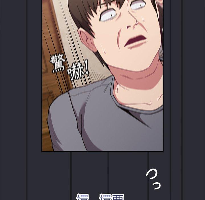 [韩国漫画] 陌生的未婚妻 剧情,巨乳大奶#[150P]-108