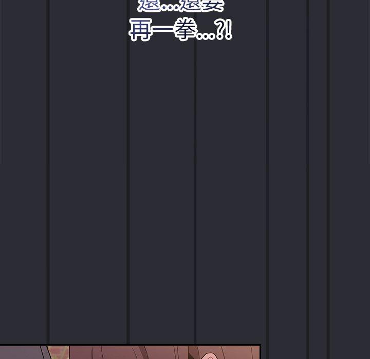 [韩国漫画] 陌生的未婚妻 剧情,巨乳大奶#[150P]-109