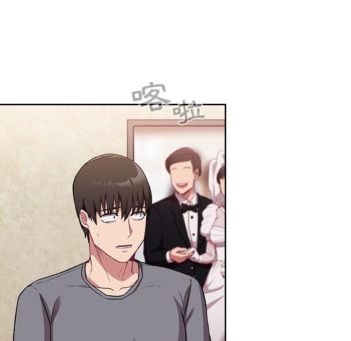 [韩国漫画] 陌生的未婚妻 剧情,巨乳大奶#[150P]-119