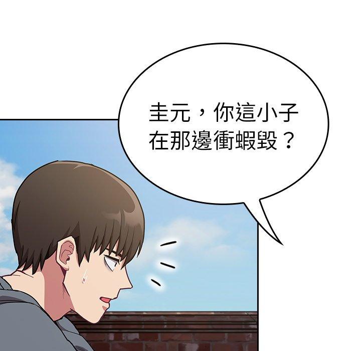 [韩国漫画] 陌生的未婚妻 剧情,巨乳大奶#[150P]-131