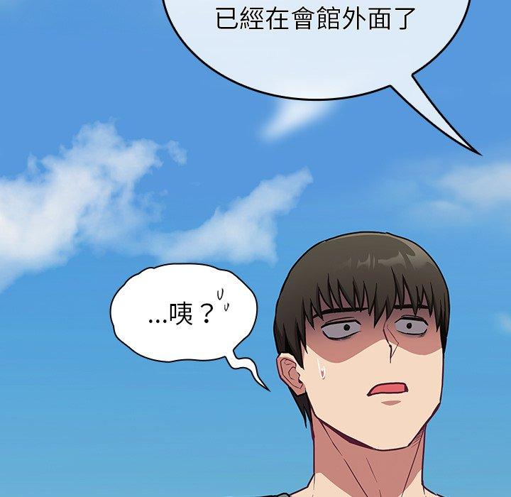 [韩国漫画] 陌生的未婚妻 剧情,巨乳大奶#[150P]-137