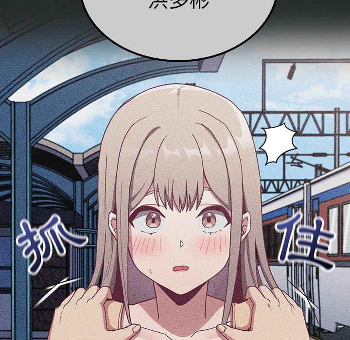 [韩国漫画] 陌生的未婚妻 剧情,巨乳大奶#[150P]-15