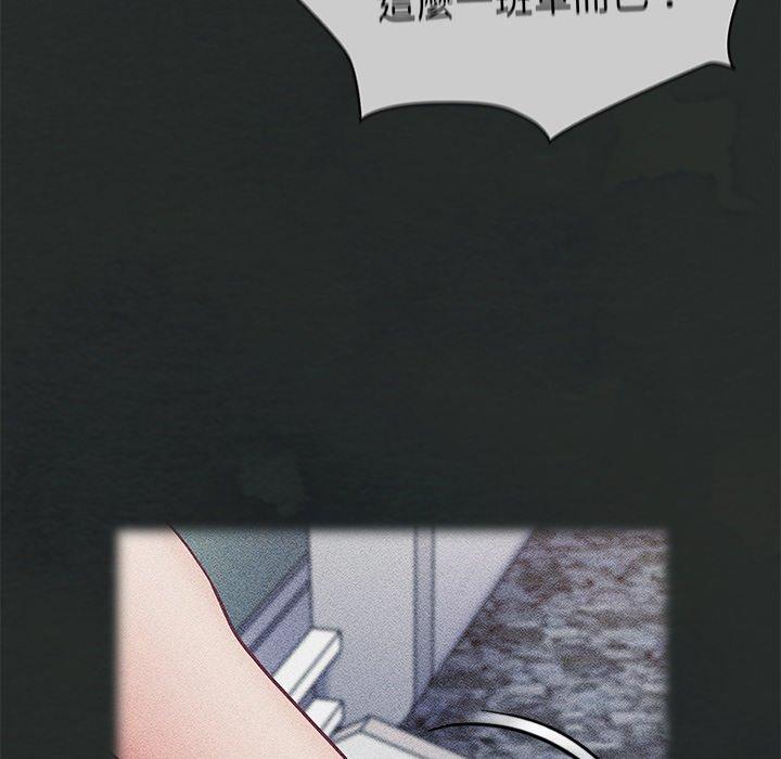 [韩国漫画] 陌生的未婚妻 剧情,巨乳大奶#[150P]-25