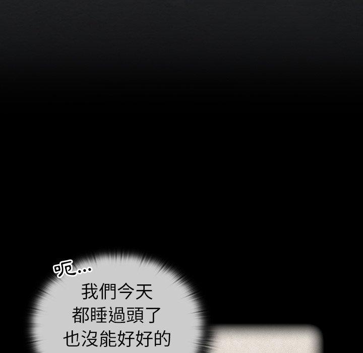 [韩国漫画] 陌生的未婚妻 剧情,巨乳大奶#[150P]-65