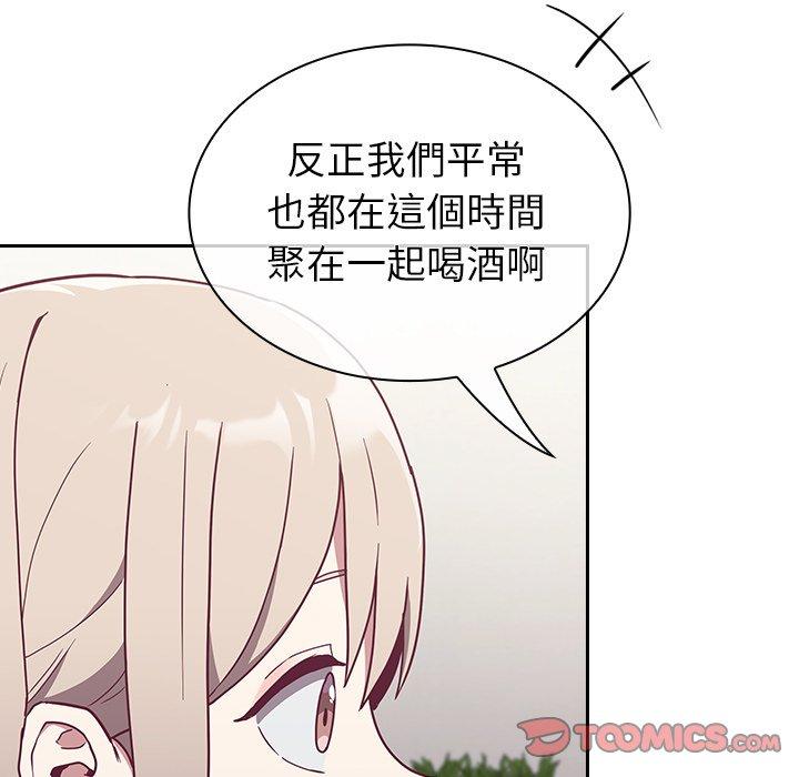 [韩国漫画] 陌生的未婚妻 剧情,巨乳大奶#[147P]-111