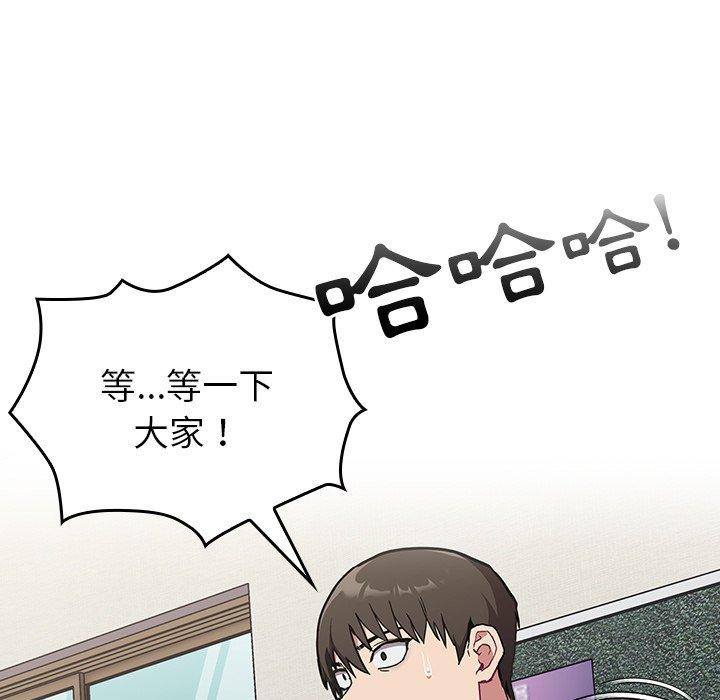 [韩国漫画] 陌生的未婚妻 剧情,巨乳大奶#[147P]-113
