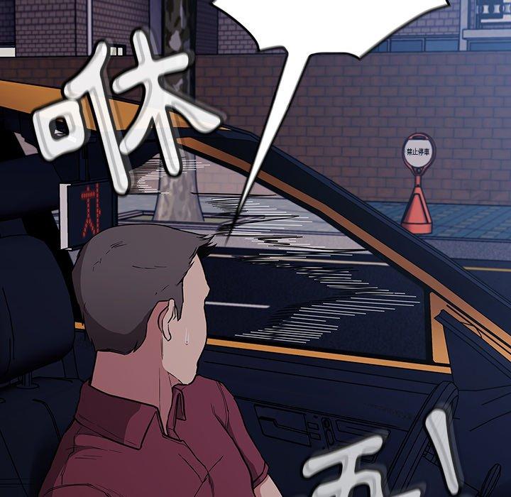 [韩国漫画] 陌生的未婚妻 剧情,巨乳大奶#[147P]-134