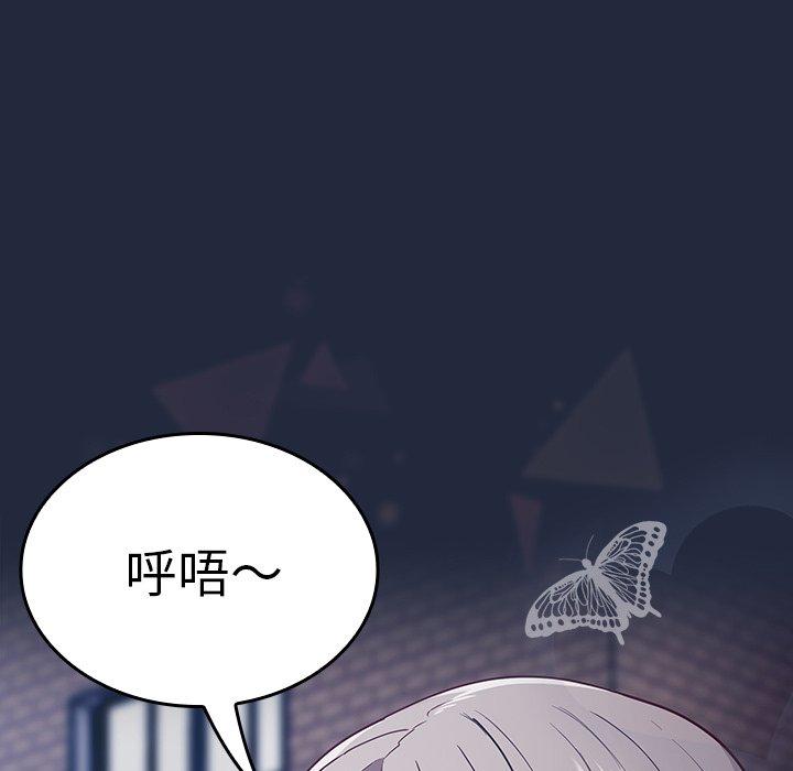 [韩国漫画] 陌生的未婚妻 剧情,巨乳大奶#[147P]-145
