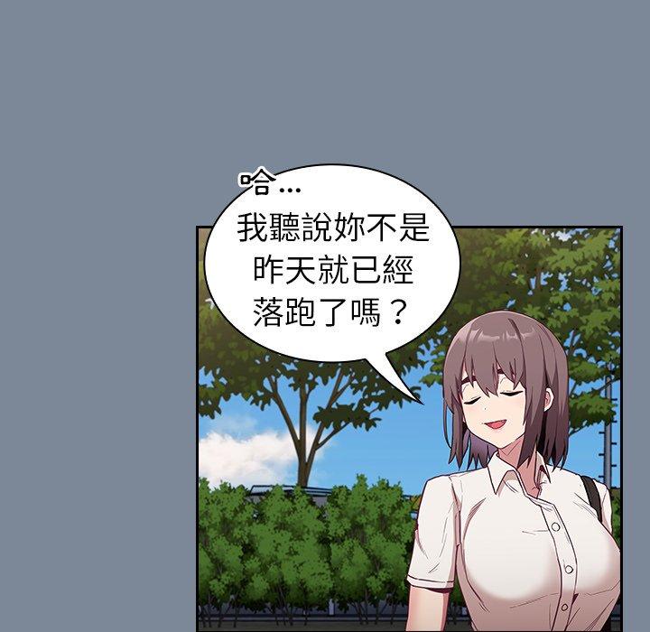 [韩国漫画] 陌生的未婚妻 剧情,巨乳大奶#[147P]-26