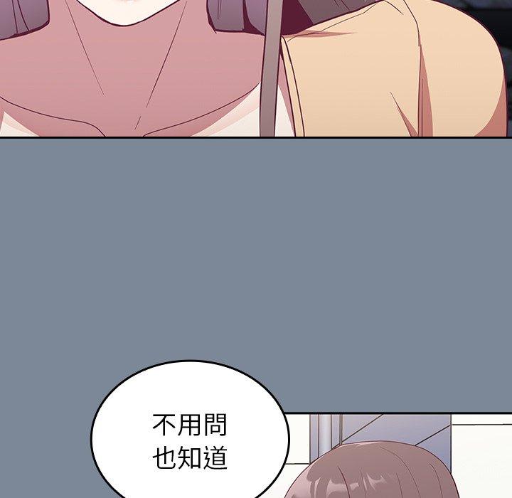 [韩国漫画] 陌生的未婚妻 剧情,巨乳大奶#[147P]-32