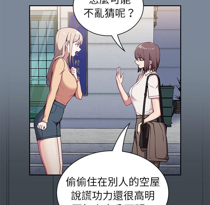 [韩国漫画] 陌生的未婚妻 剧情,巨乳大奶#[147P]-37