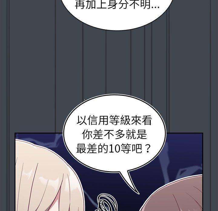 [韩国漫画] 陌生的未婚妻 剧情,巨乳大奶#[147P]-38