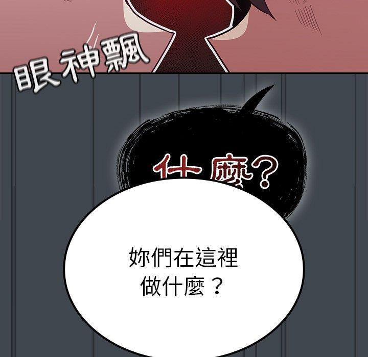 [韩国漫画] 陌生的未婚妻 剧情,巨乳大奶#[147P]-41