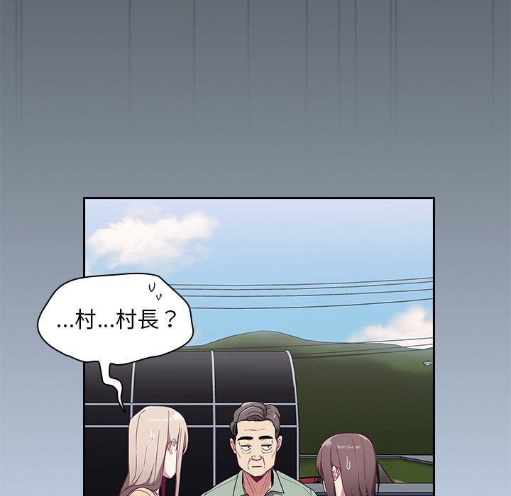 [韩国漫画] 陌生的未婚妻 剧情,巨乳大奶#[147P]-44