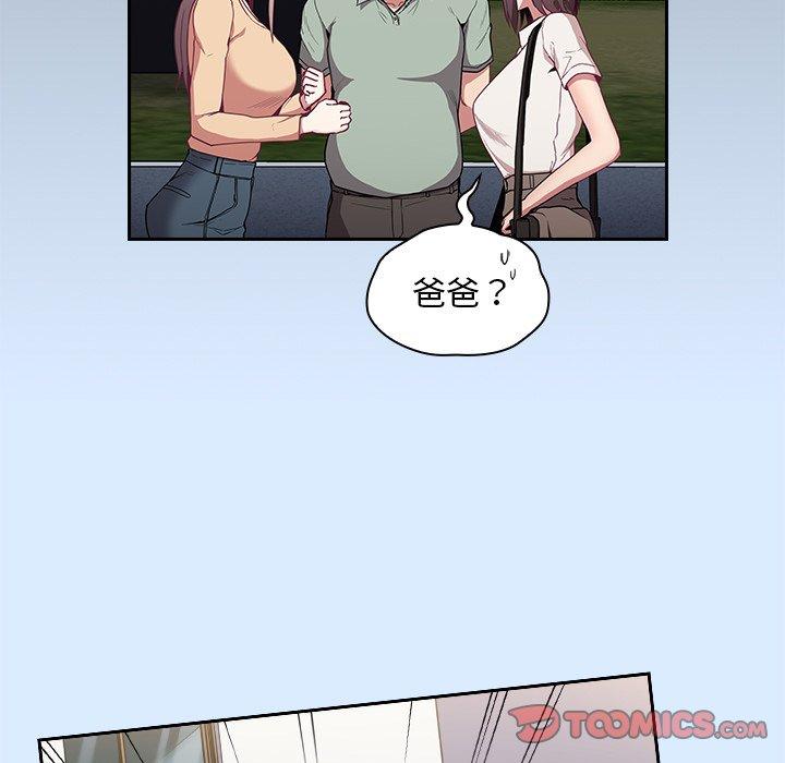 [韩国漫画] 陌生的未婚妻 剧情,巨乳大奶#[147P]-45