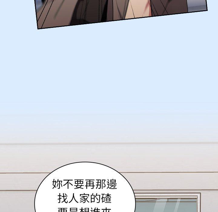 [韩国漫画] 陌生的未婚妻 剧情,巨乳大奶#[147P]-47