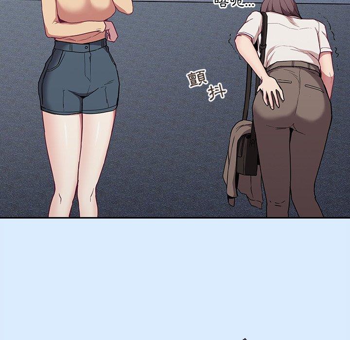[韩国漫画] 陌生的未婚妻 剧情,巨乳大奶#[147P]-49