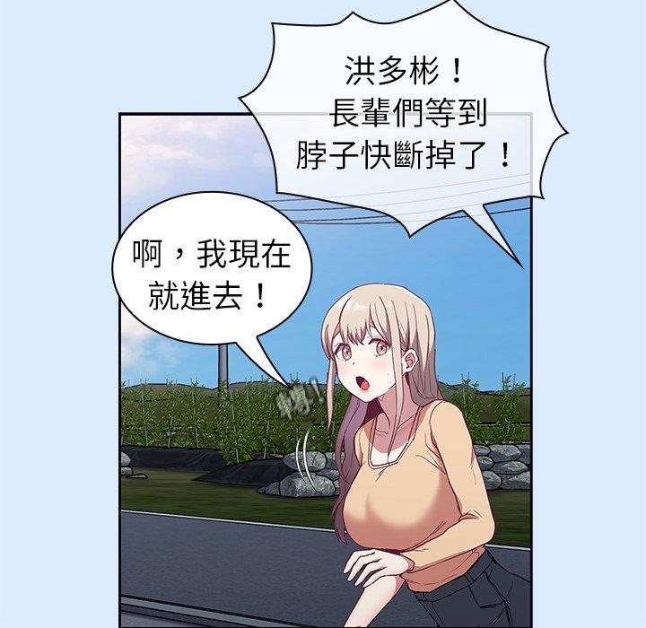 [韩国漫画] 陌生的未婚妻 剧情,巨乳大奶#[147P]-50