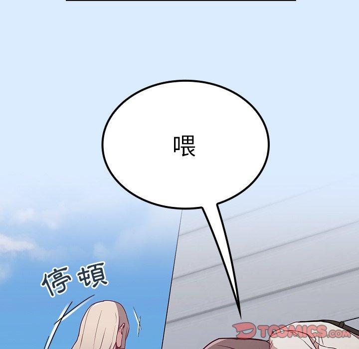 [韩国漫画] 陌生的未婚妻 剧情,巨乳大奶#[147P]-51