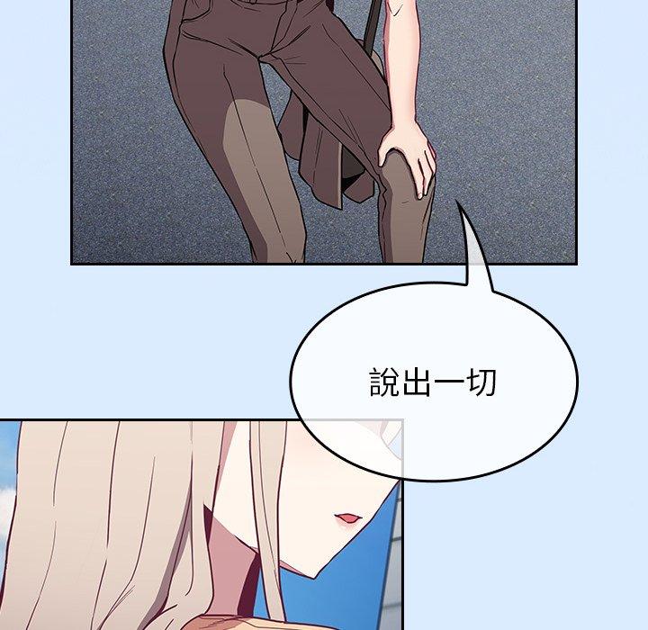 [韩国漫画] 陌生的未婚妻 剧情,巨乳大奶#[147P]-54