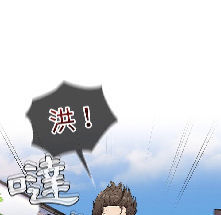 [韩国漫画] 陌生的未婚妻 剧情,巨乳大奶#[147P]-7