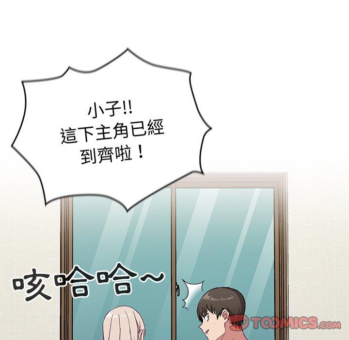[韩国漫画] 陌生的未婚妻 剧情,巨乳大奶#[147P]-75