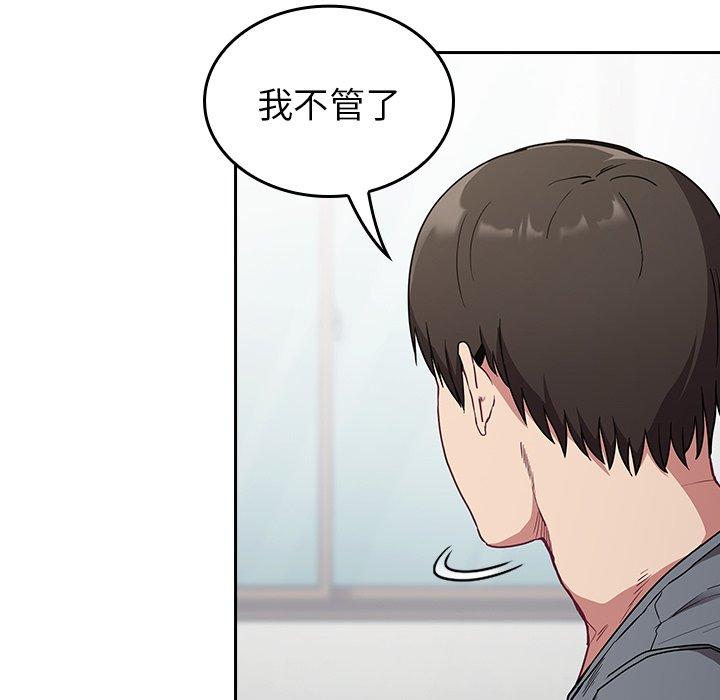 [韩国漫画] 陌生的未婚妻 剧情,巨乳大奶#[147P]-79