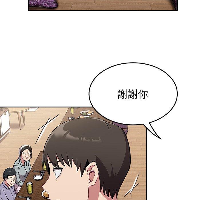 [韩国漫画] 陌生的未婚妻 剧情,巨乳大奶#[147P]-82