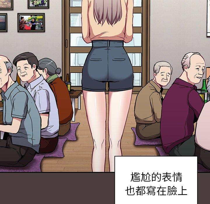 [韩国漫画] 陌生的未婚妻 剧情,巨乳大奶#[147P]-88