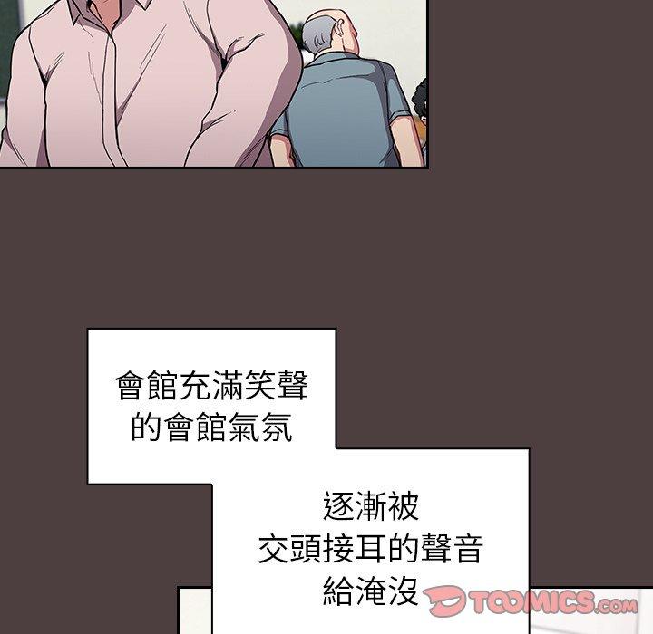 [韩国漫画] 陌生的未婚妻 剧情,巨乳大奶#[147P]-93