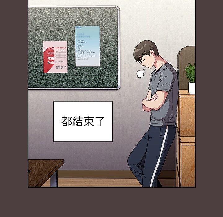 [韩国漫画] 陌生的未婚妻 剧情,巨乳大奶#[147P]-96