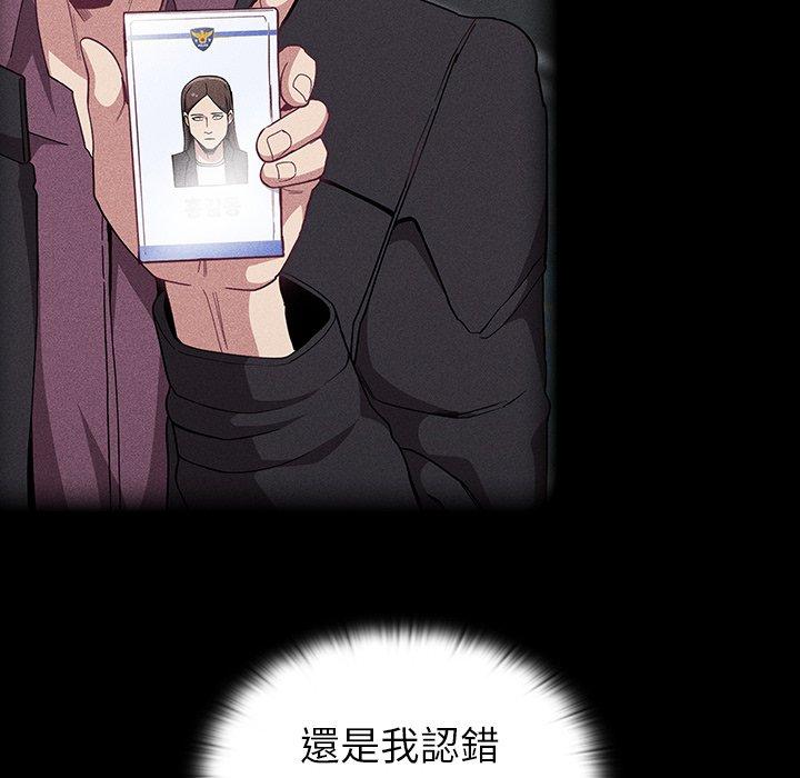 [韩国漫画] 陌生的未婚妻 剧情,巨乳大奶#[143P]-104