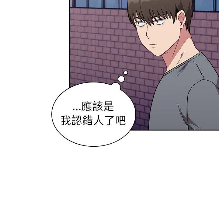 [韩国漫画] 陌生的未婚妻 剧情,巨乳大奶#[143P]-112