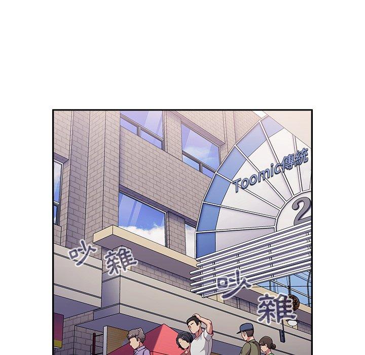 [韩国漫画] 陌生的未婚妻 剧情,巨乳大奶#[143P]-114