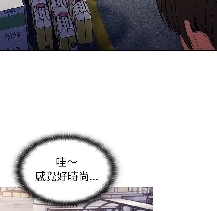 [韩国漫画] 陌生的未婚妻 剧情,巨乳大奶#[143P]-125