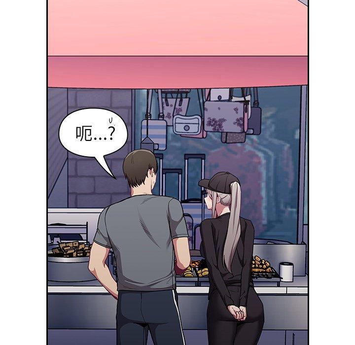 [韩国漫画] 陌生的未婚妻 剧情,巨乳大奶#[143P]-137