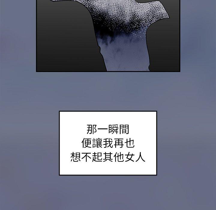 [韩国漫画] 陌生的未婚妻 剧情,巨乳大奶#[143P]-140