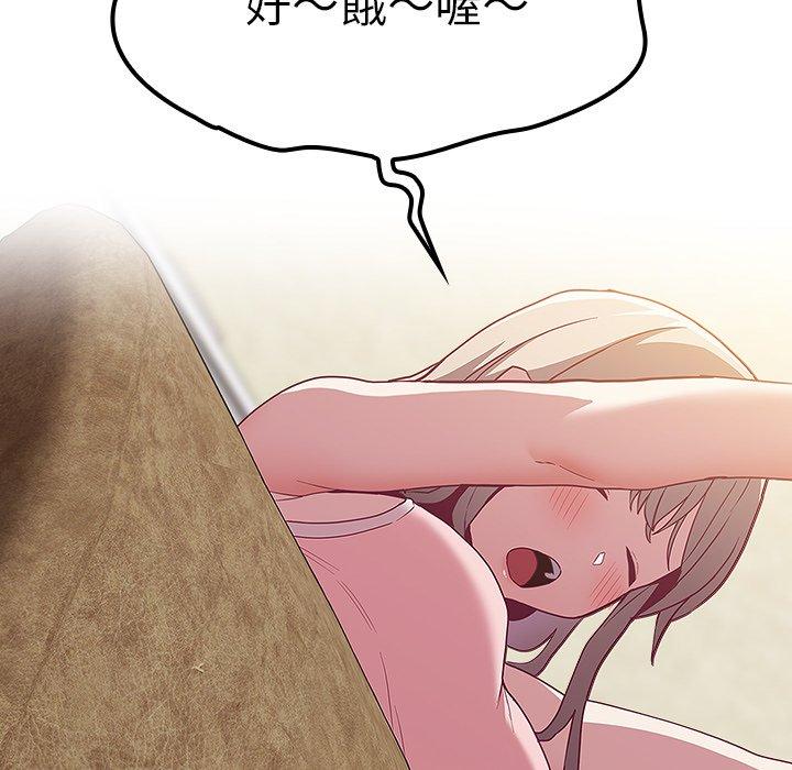 [韩国漫画] 陌生的未婚妻 剧情,巨乳大奶#[143P]-16