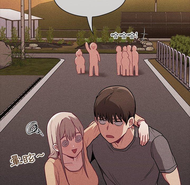 [韩国漫画] 陌生的未婚妻 剧情,巨乳大奶#[143P]-23