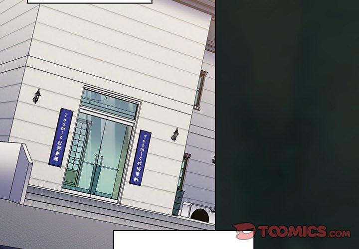 [韩国漫画] 陌生的未婚妻 剧情,巨乳大奶#[143P]-3