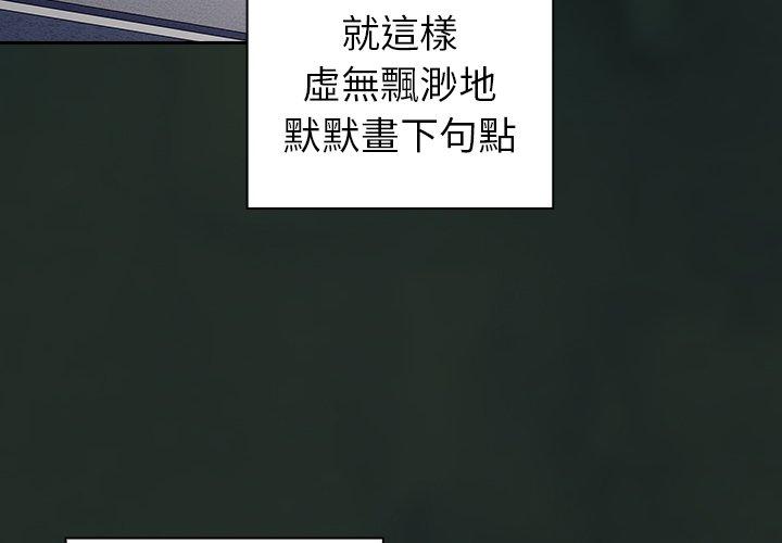 [韩国漫画] 陌生的未婚妻 剧情,巨乳大奶#[143P]-4
