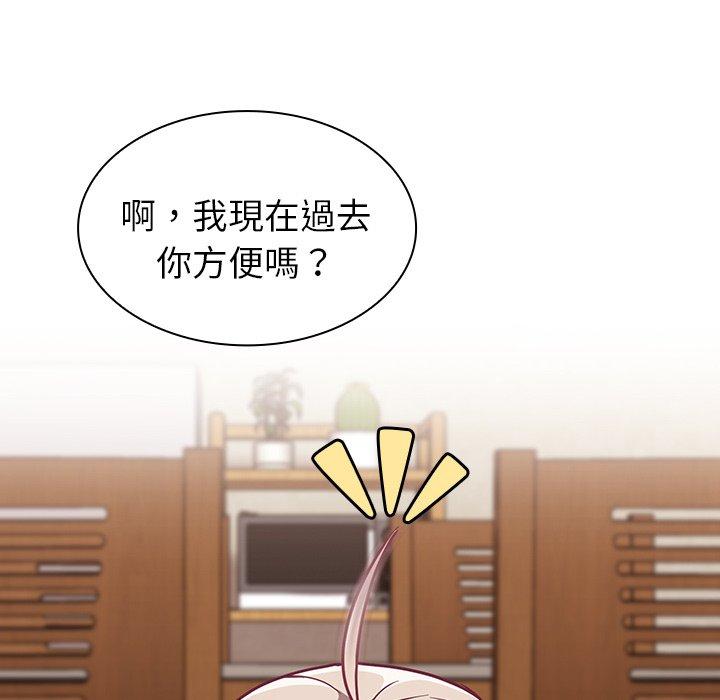 [韩国漫画] 陌生的未婚妻 剧情,巨乳大奶#[143P]-44