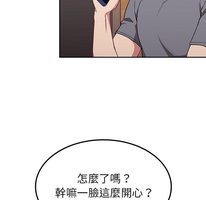 [韩国漫画] 陌生的未婚妻 剧情,巨乳大奶#[143P]-47