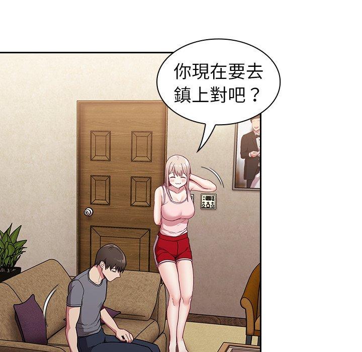 [韩国漫画] 陌生的未婚妻 剧情,巨乳大奶#[143P]-50