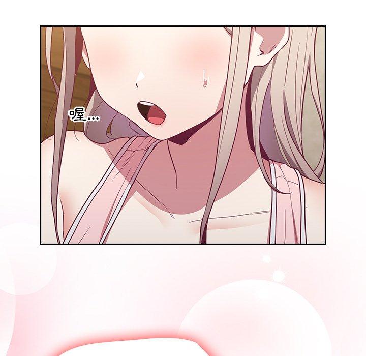 [韩国漫画] 陌生的未婚妻 剧情,巨乳大奶#[143P]-61