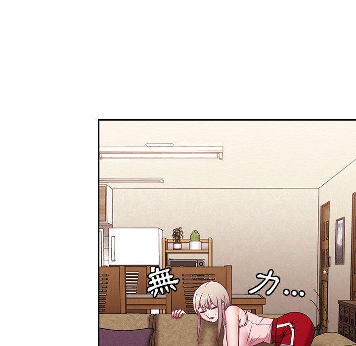 [韩国漫画] 陌生的未婚妻 剧情,巨乳大奶#[143P]-67