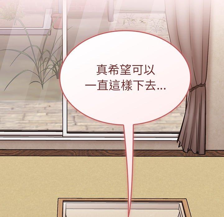 [韩国漫画] 陌生的未婚妻 剧情,巨乳大奶#[143P]-76